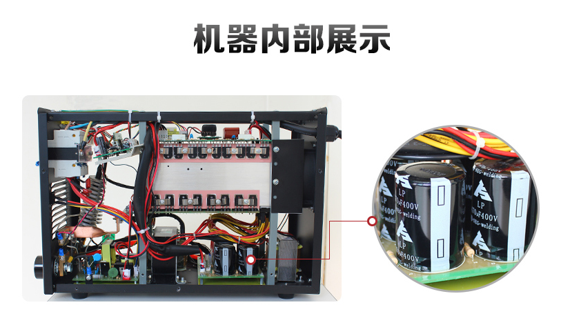 中國瑞凌 WS-300A(圖8)