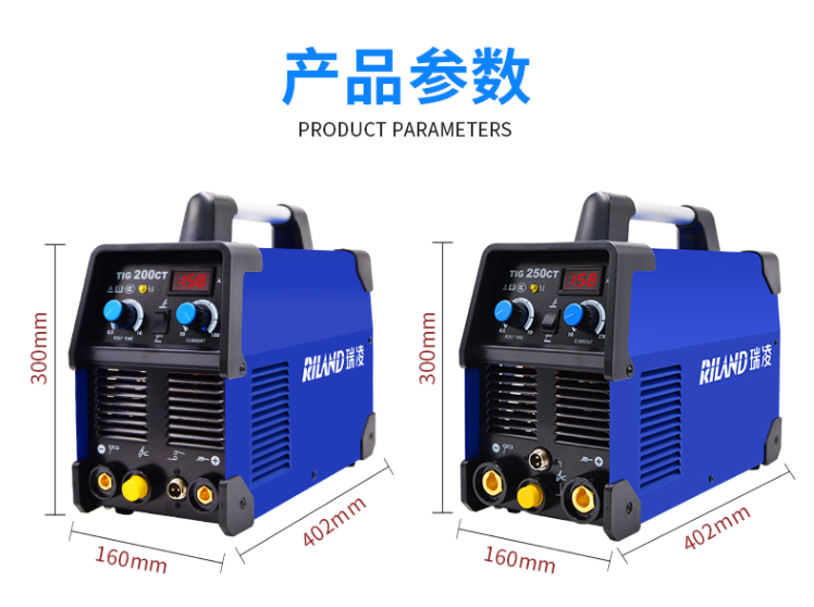 中國瑞凌 TIG-250CT 兩用氬弧焊機(圖2)