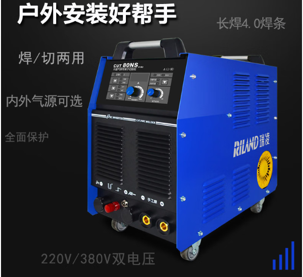 CUT 80NS 等離子切割機  相電壓 220 / 380V(圖1)