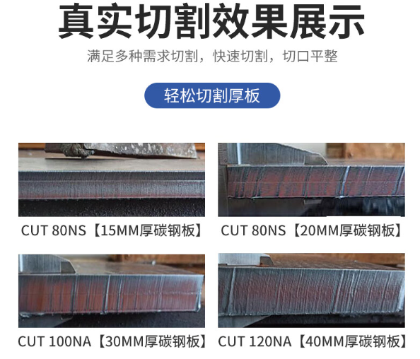 瑞凌 CUT100NA 焊割兩用(圖5)